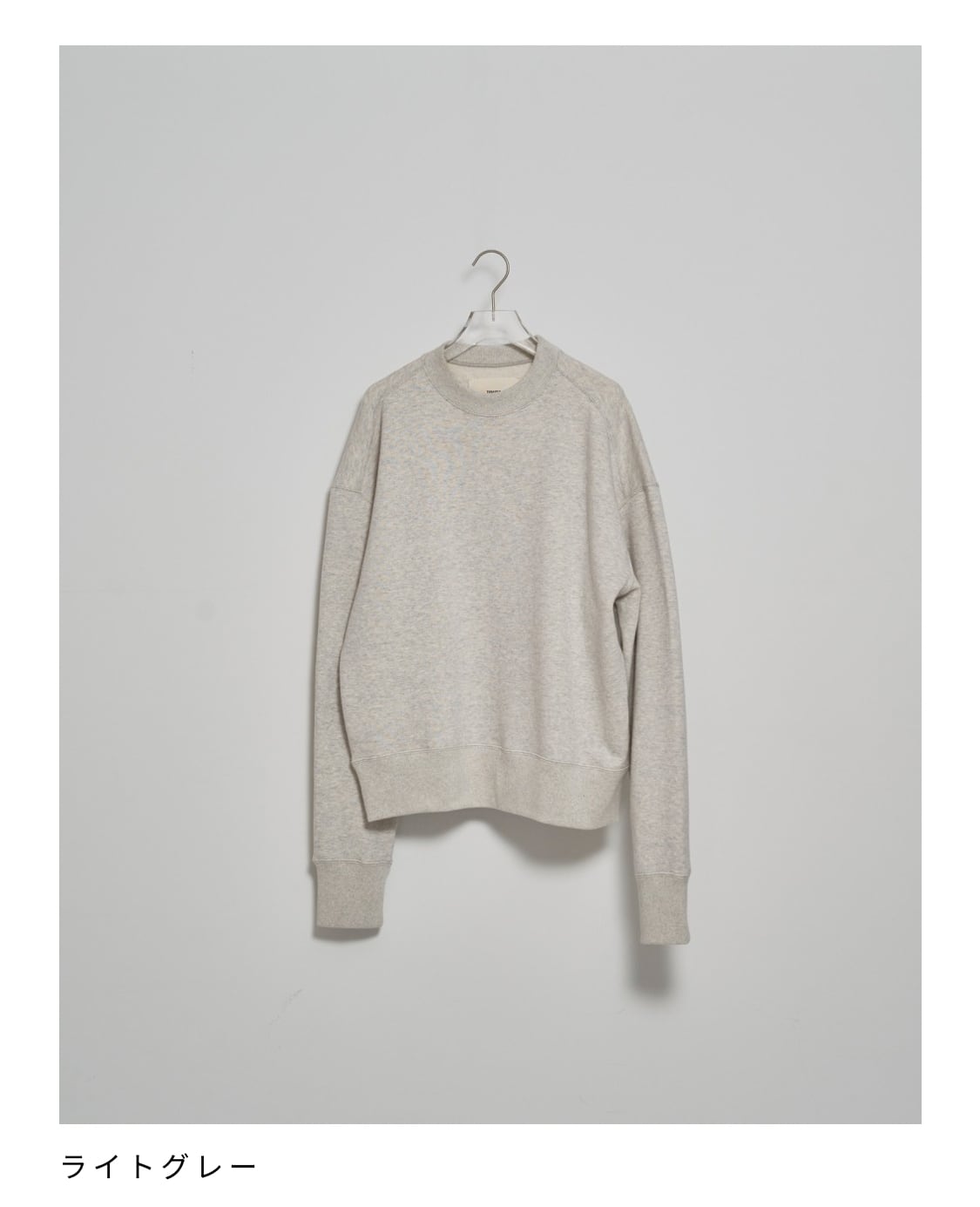 TODAYFUL Cotton Brushed Sweat | Loveliest