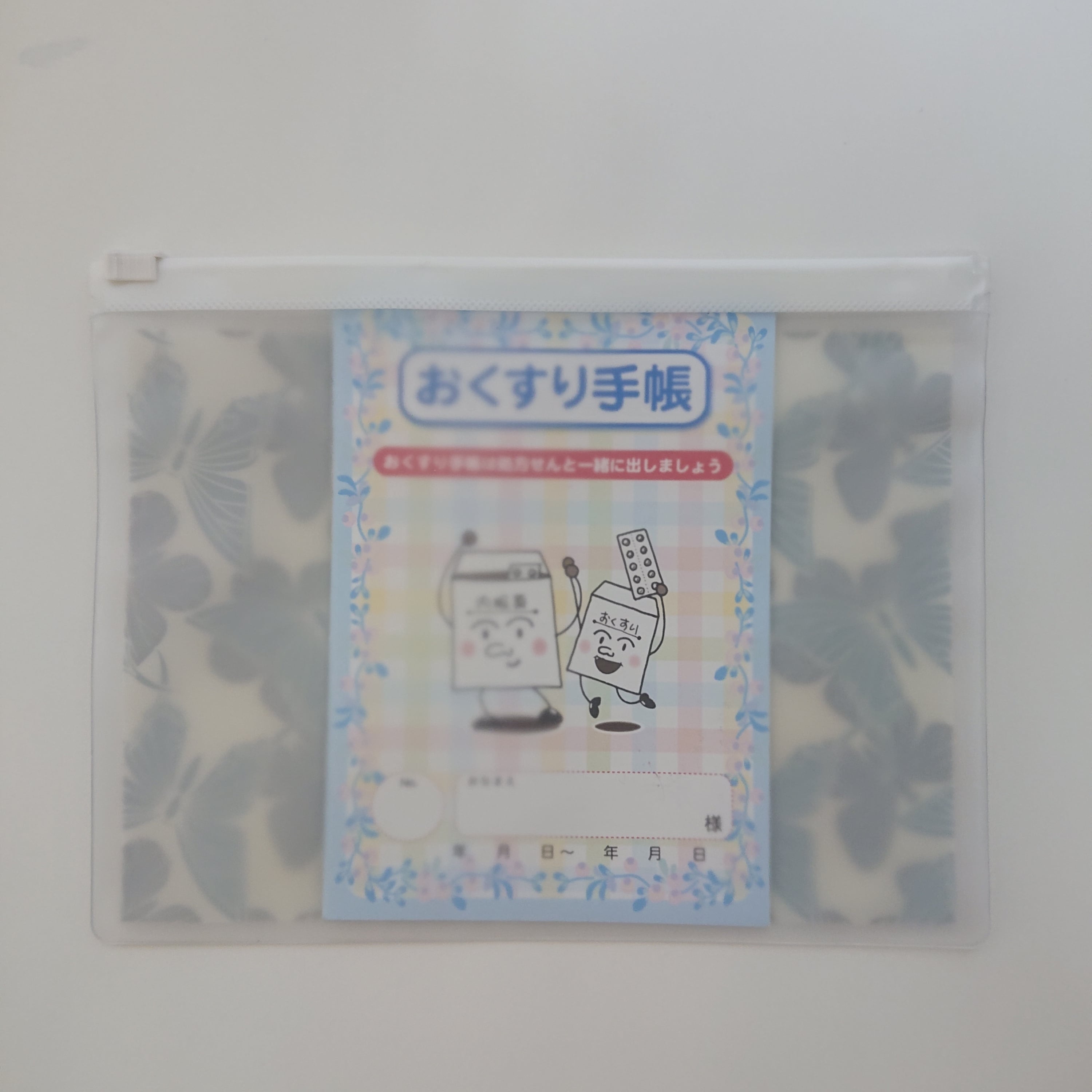 PVCレンチキュラースライダーポーチ 大サイズ 仕切り有り