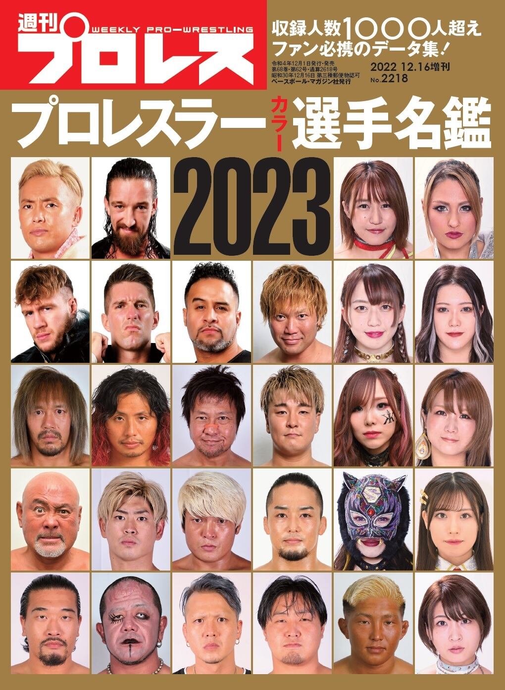 プレデビュー戦前夜の“事件”をKENTAが告白「先輩の悪ふざけとはいえ