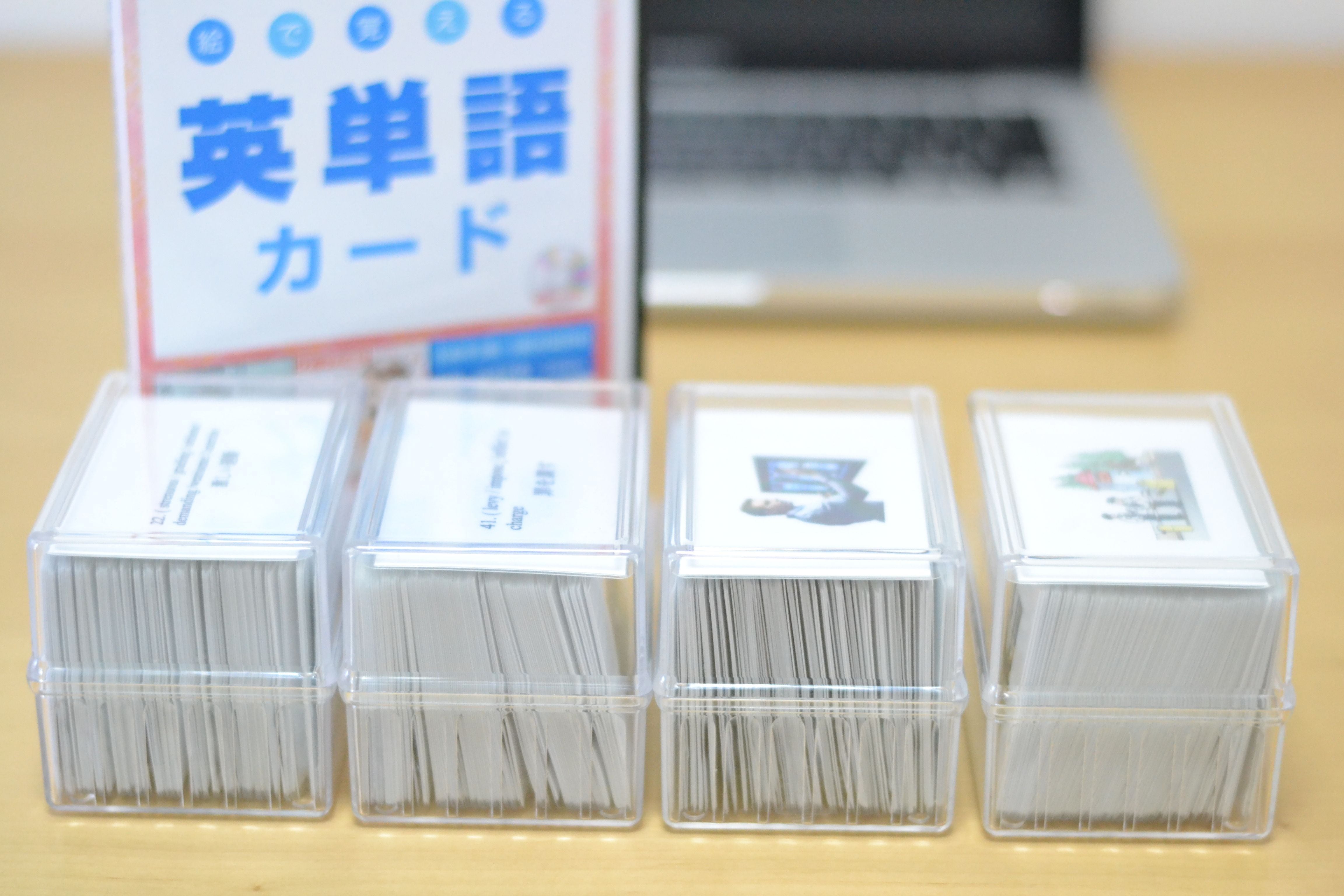 絵で覚える英単語カード英検®準1＆1級 （ラミネート・音声CD無