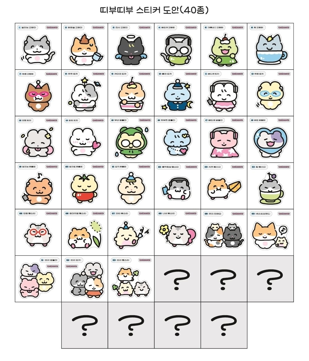 HEEHEECLUB] 貼ってはがせる PVC ランダム ステッカーシール セット（4