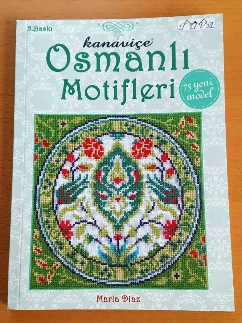 トルコのクロスステッチ オットマン モチーフ 75パターン | Limon Books