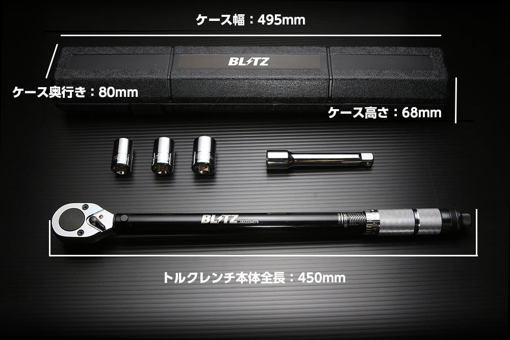 BLITZ TORQUE WRENCH 1/2 【13968】 | ブリッツオンラインショップ