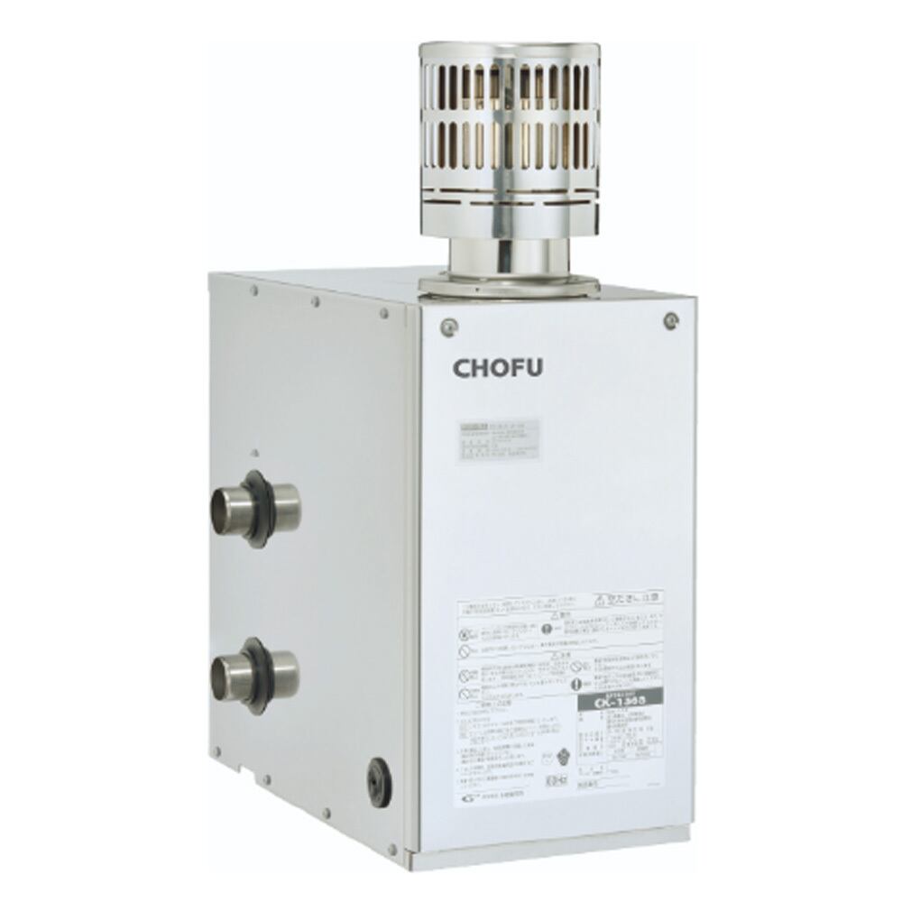 長府製作所 灯油ふろがま CK-136S Cトップ タンク付 | シンセラティー