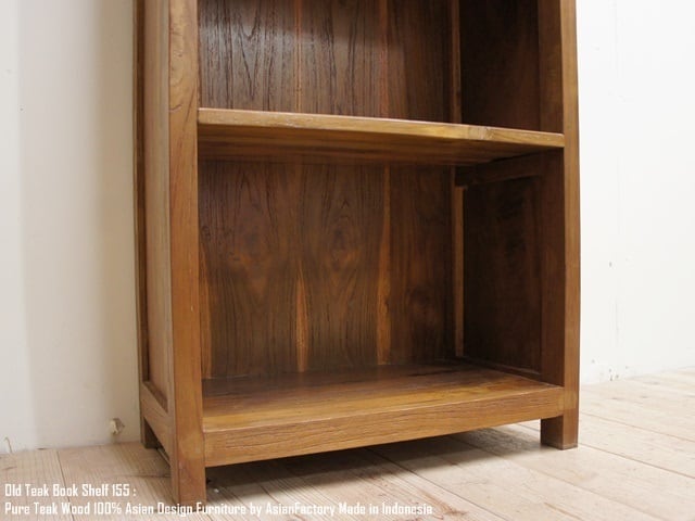 オールドチーク無垢材 本棚 155cm NR 木製ラック ブックシェルフ