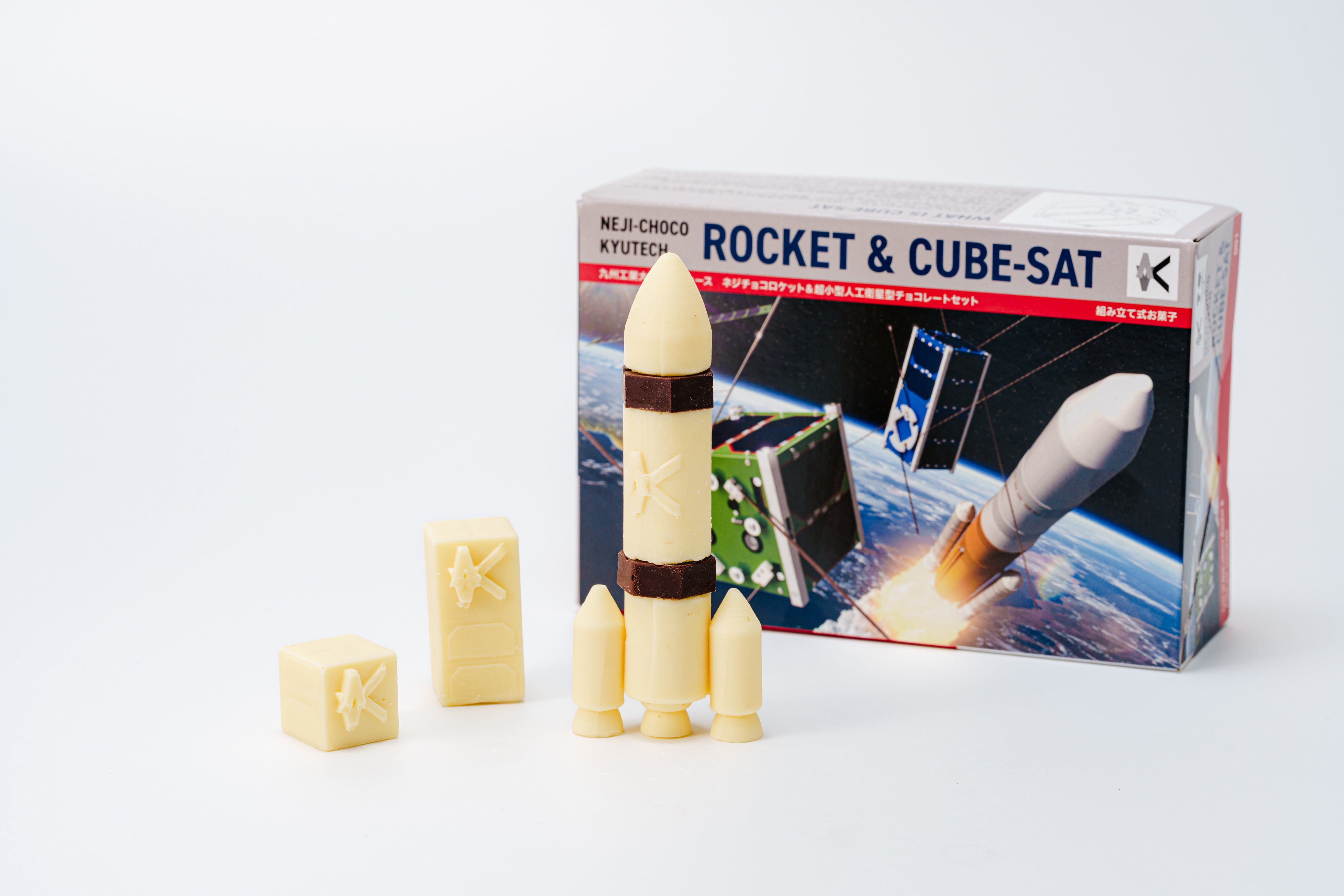 ネジチョコロケット&超小型人工衛星チョコレートセット | NEJI CHOCO