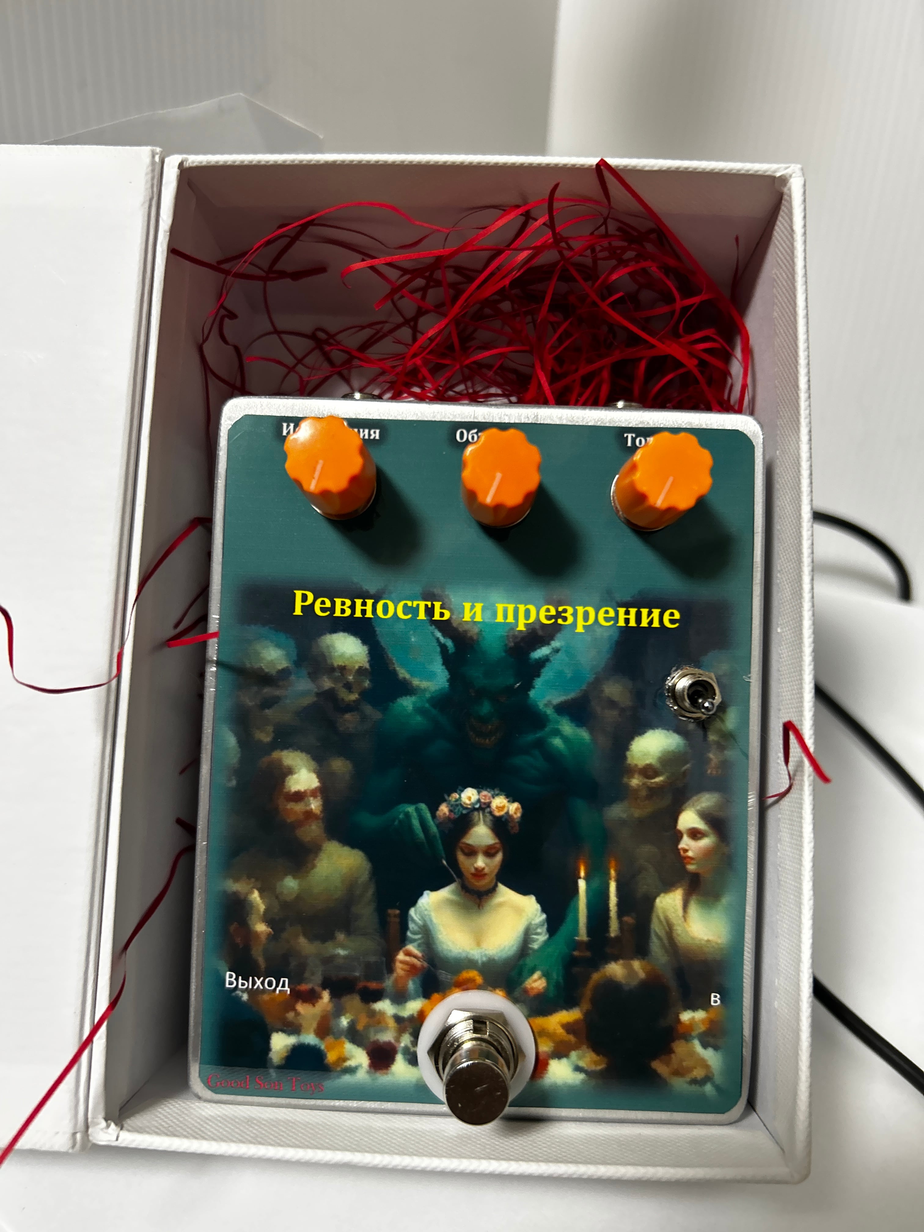 数量限定】Devils Fuzz Russian ロシアン悪魔FUZZ | Goodsontoys