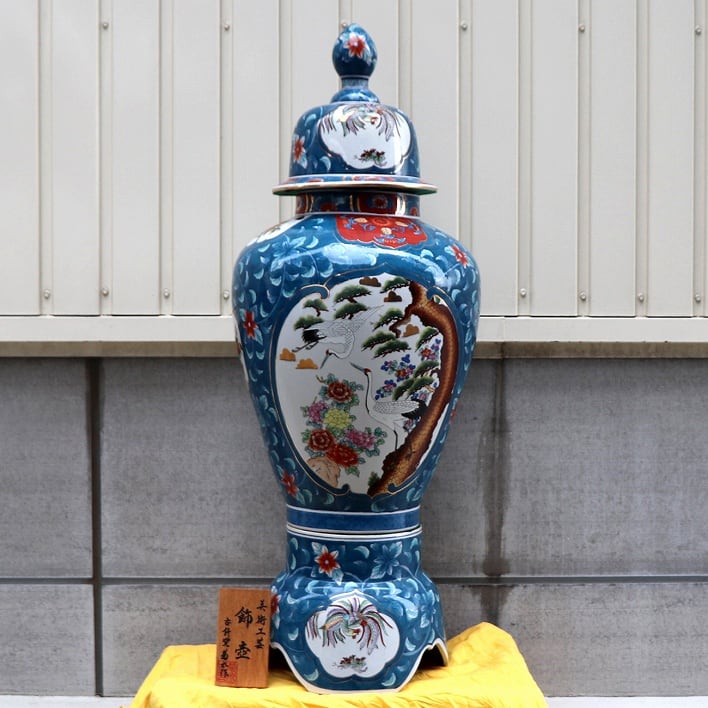 古許窯・菊水・花鳥図・飾り壺・蓋付・台付・No.200708-219・梱包