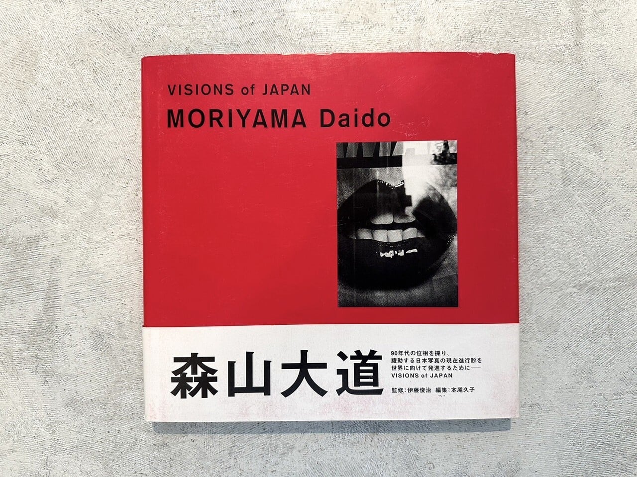 VA685】VISIONS of JAPAN MORIYAMA Daido /森山大道 | KITAZAWA BOOKSTORE