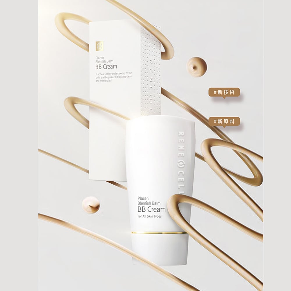 Rene-Cell】ルネセル プラセン ブレミッシュ バーム BBクリーム 50g