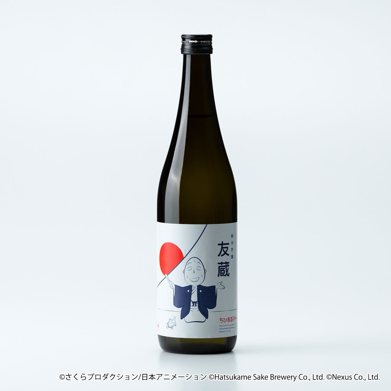ちびまる子ちゃんコラボ日本酒「純米吟醸 友蔵」 | 酒繋オンラインショップ