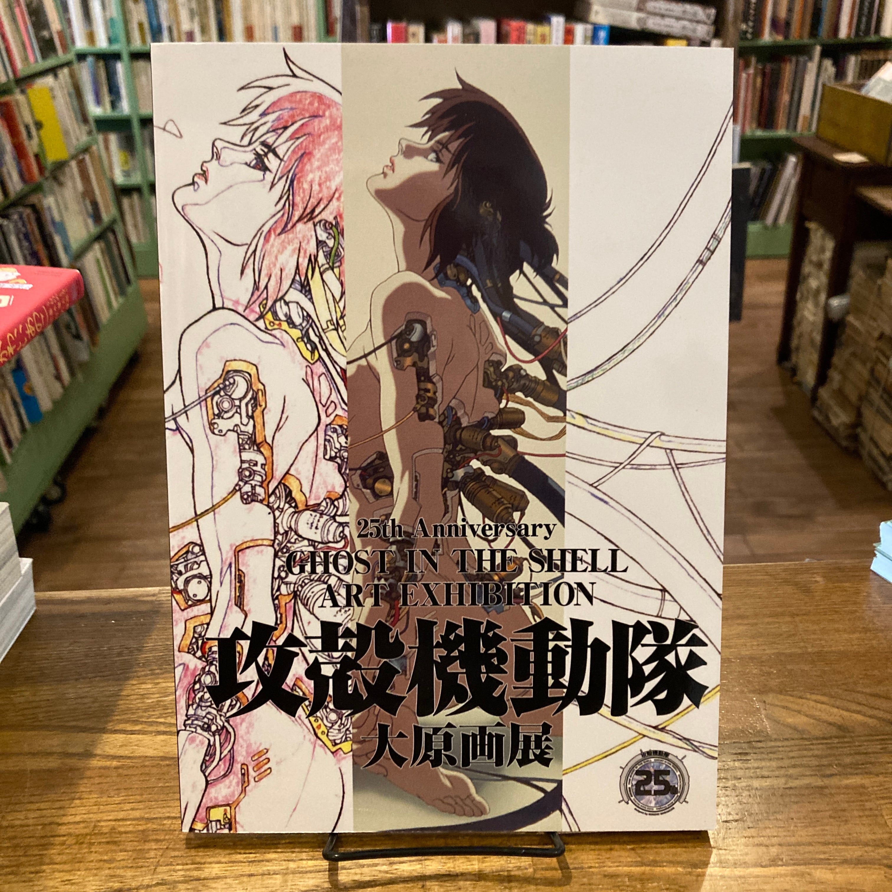 1dec1984d7460786ded31ac6021efe