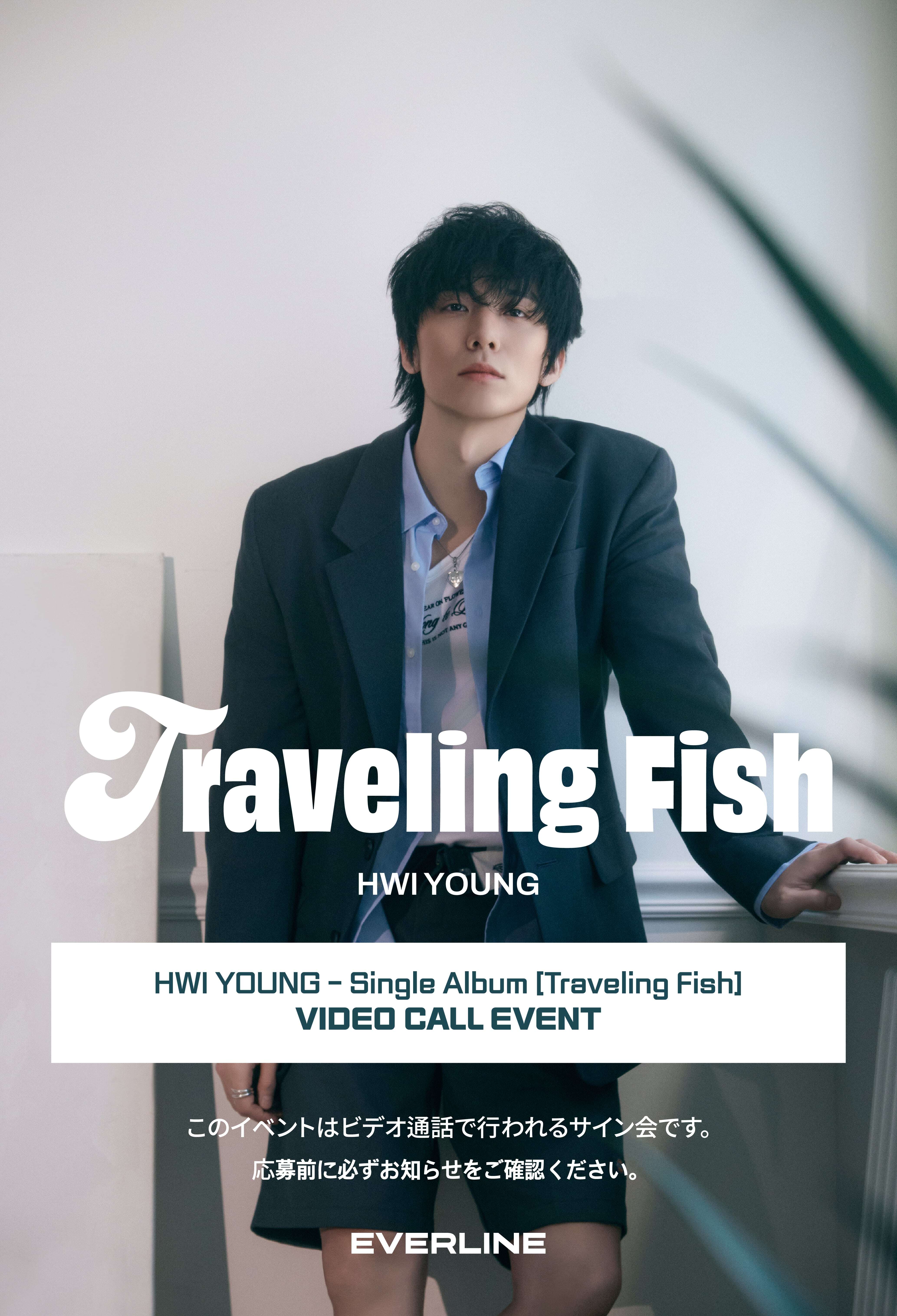 SF9 5/21 EVERLINE OFFLINE 1:1サイン ジェユンさん SF9 5/21 EVERLINE