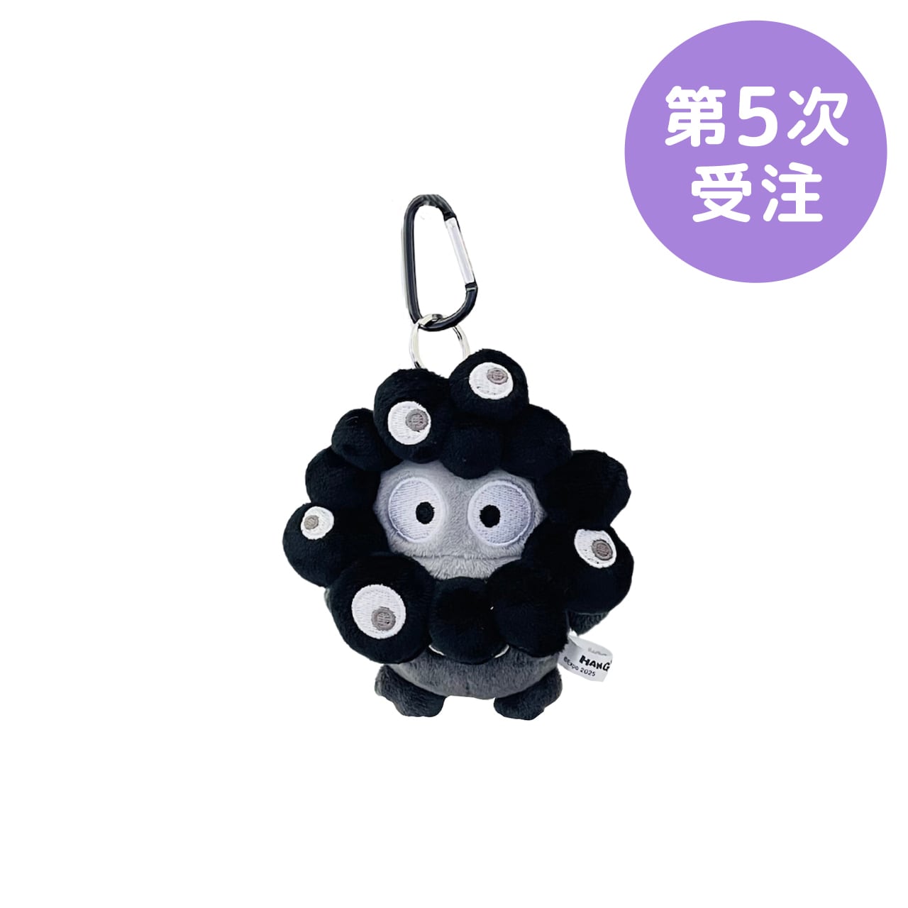 販売再開】ミャクミャク×サンリオ「ブラックぬいぐるみシリーズ」が1