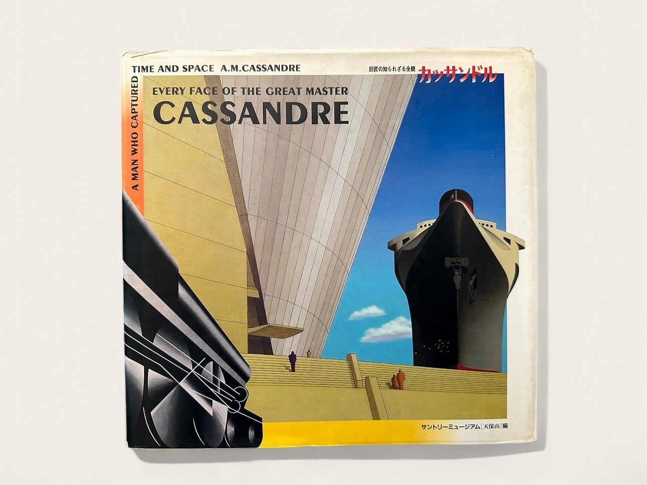 1e2f8236ee3ff2e7126367fa6f0e99