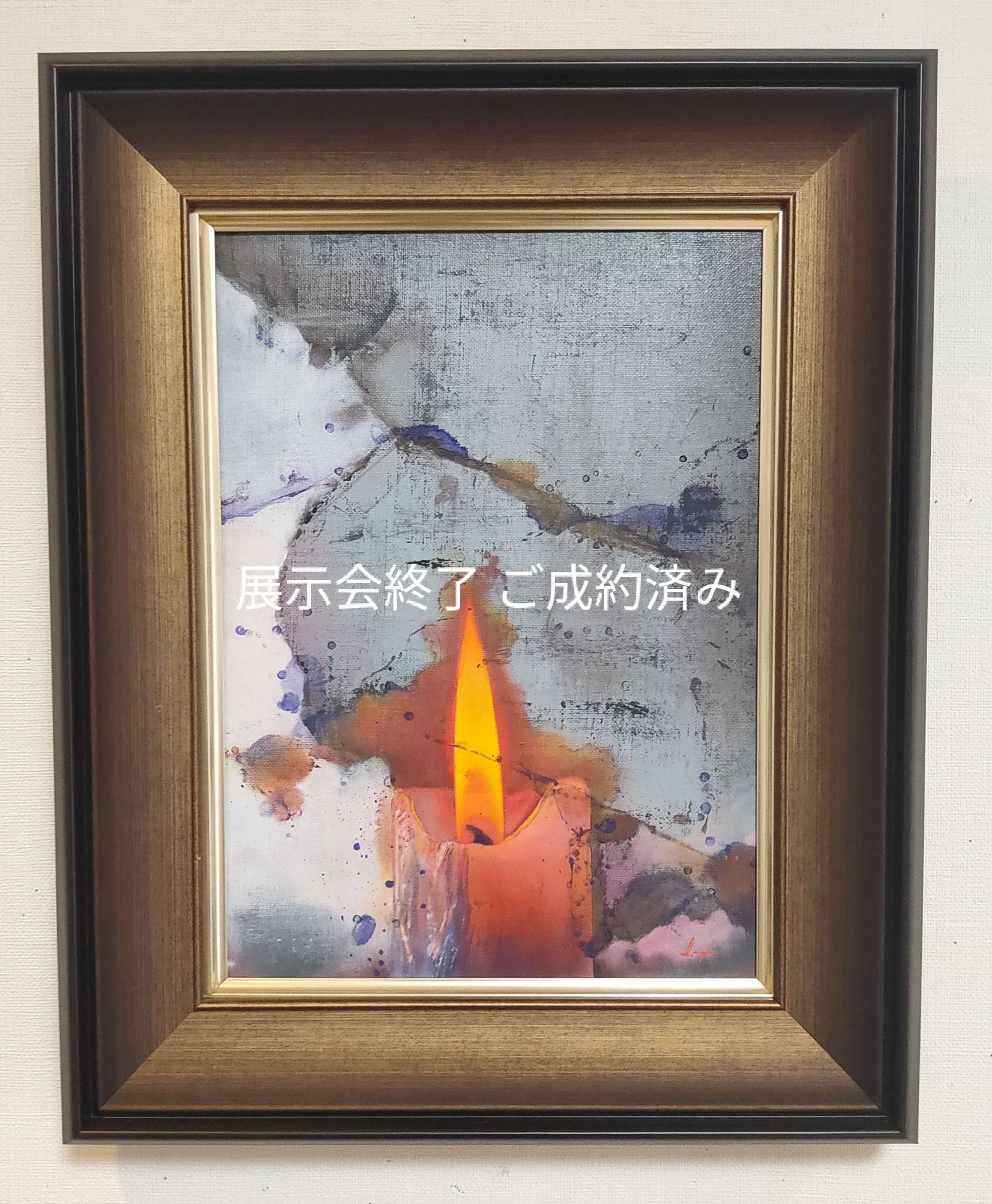 油絵 工場の灯り Ⅰ 神奈川 川崎・超 工場夜景 ガイド付きクルーズ