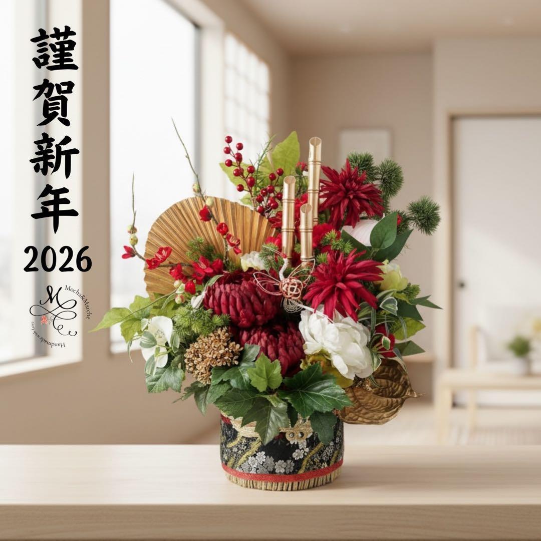 特大門松 深紅の雅 正月アレンジメント Lサイズ 店舗用門松 商業用門松