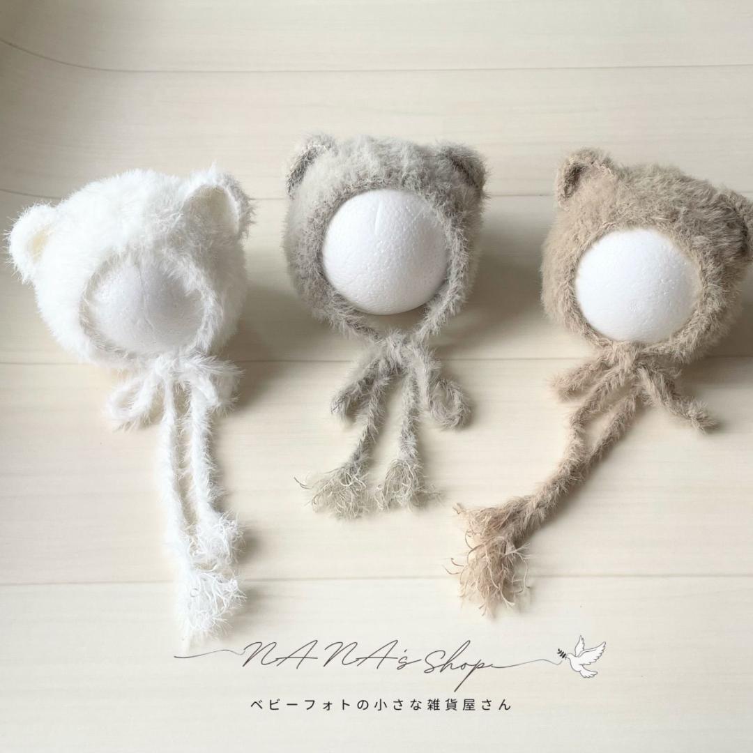 ふわふわくま帽子♪ニューボーンフォト撮影衣装 ベビー 記念写真