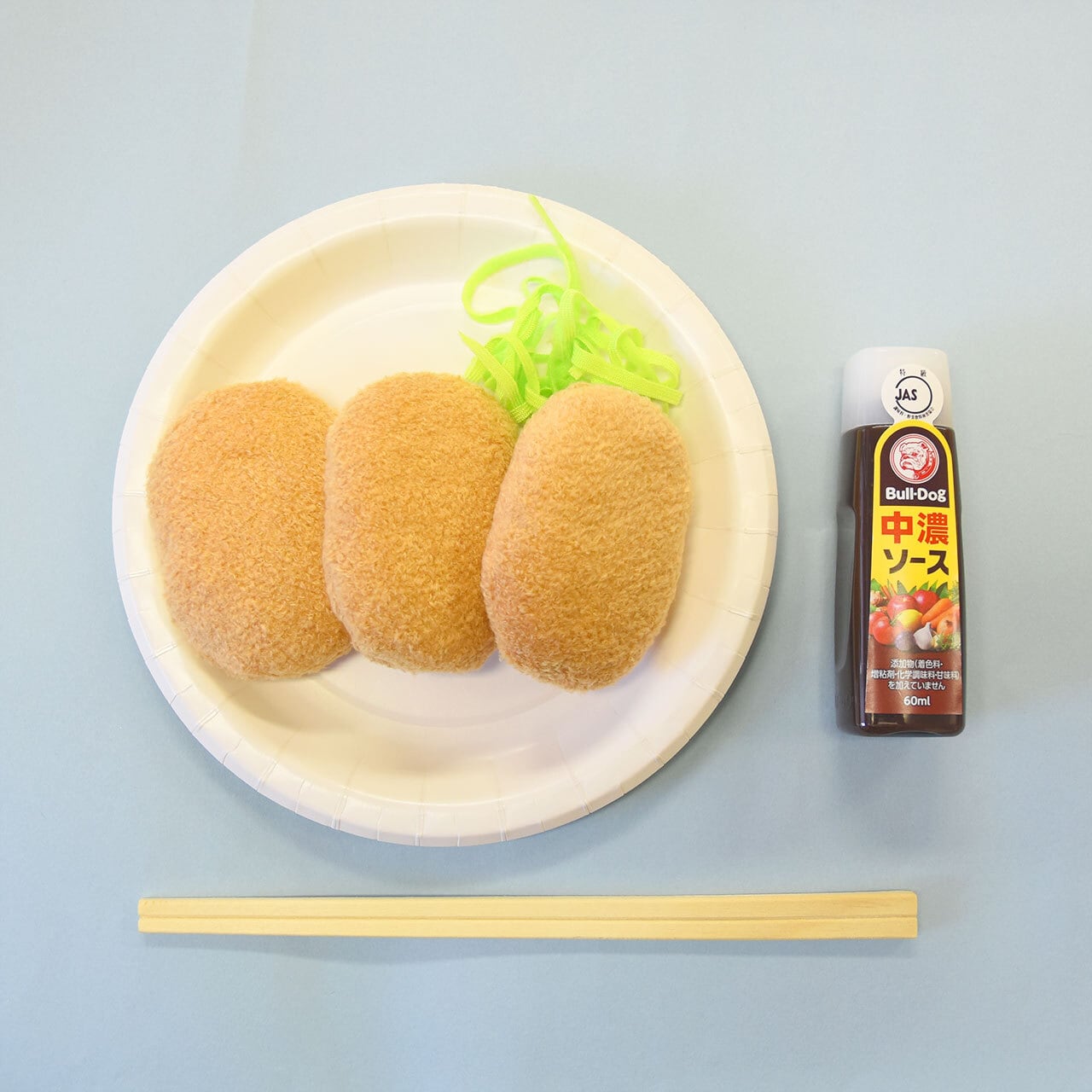 カーリーベルボア(コロッケ)CB013ぬいぐるみ用短毛カールボア生地 20cm