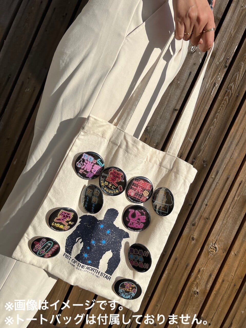 コンプリートセット】北斗の拳 世紀末レトロネオン缶バッジ ＜10種