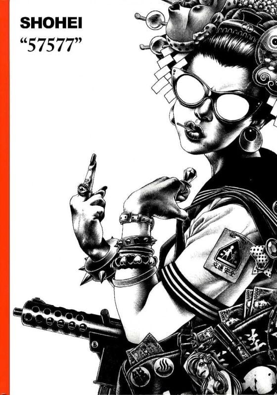 SHOHEI “57577”（大友昇平画集） | magnif