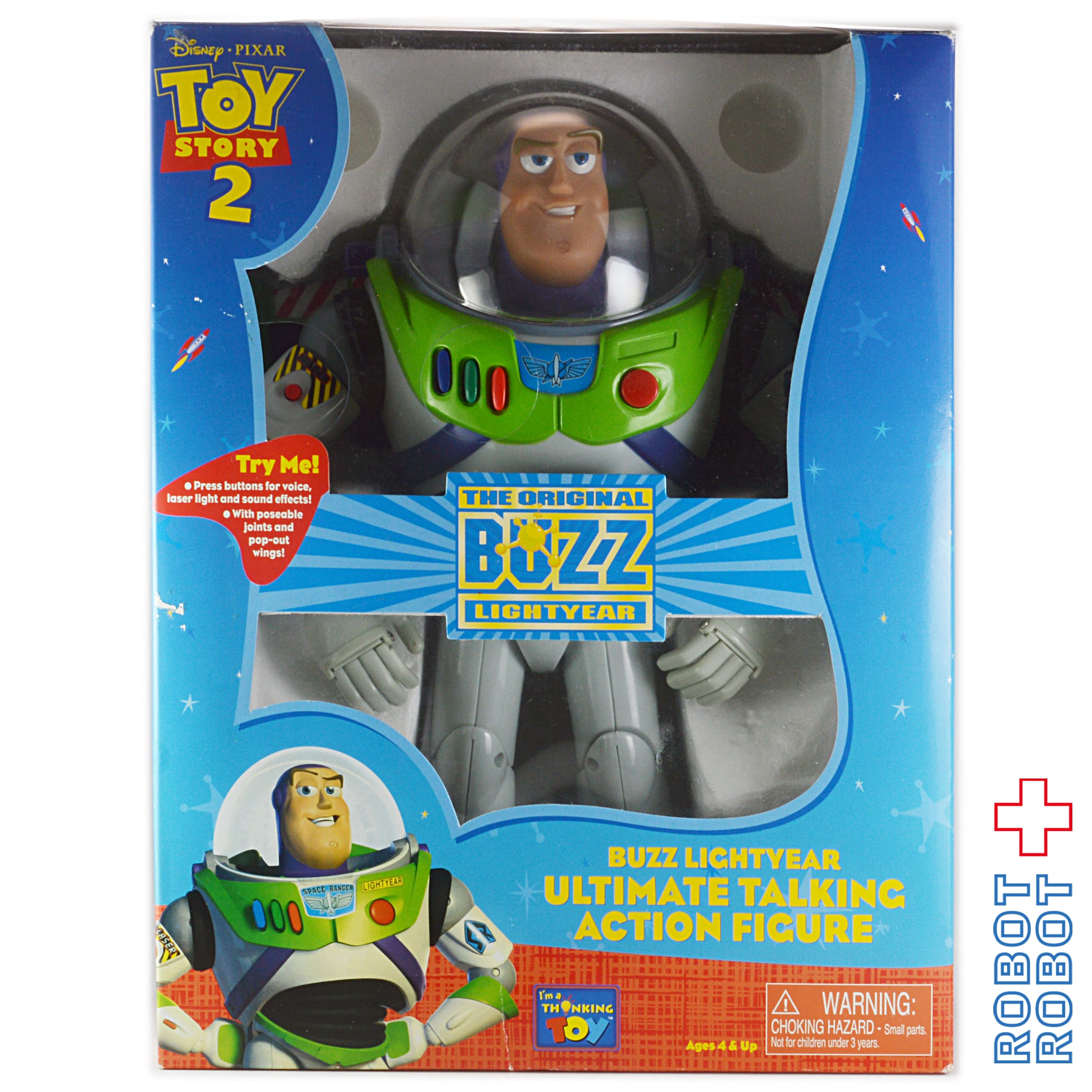 トイ・ストーリー2 バズライトイヤー ウルティメイト トーキング