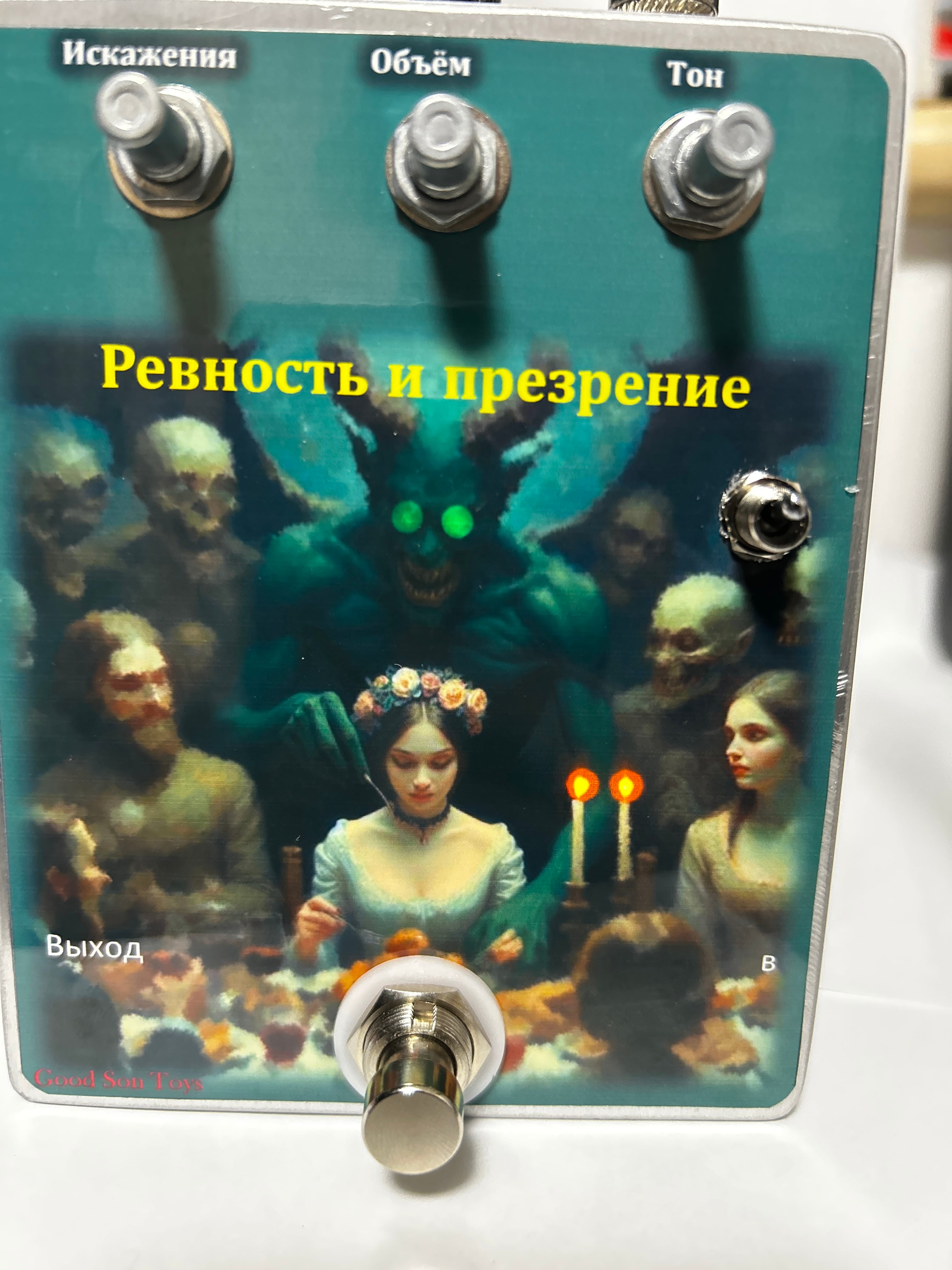 数量限定】Devils Fuzz Russian ロシアン悪魔FUZZ | Goodsontoys
