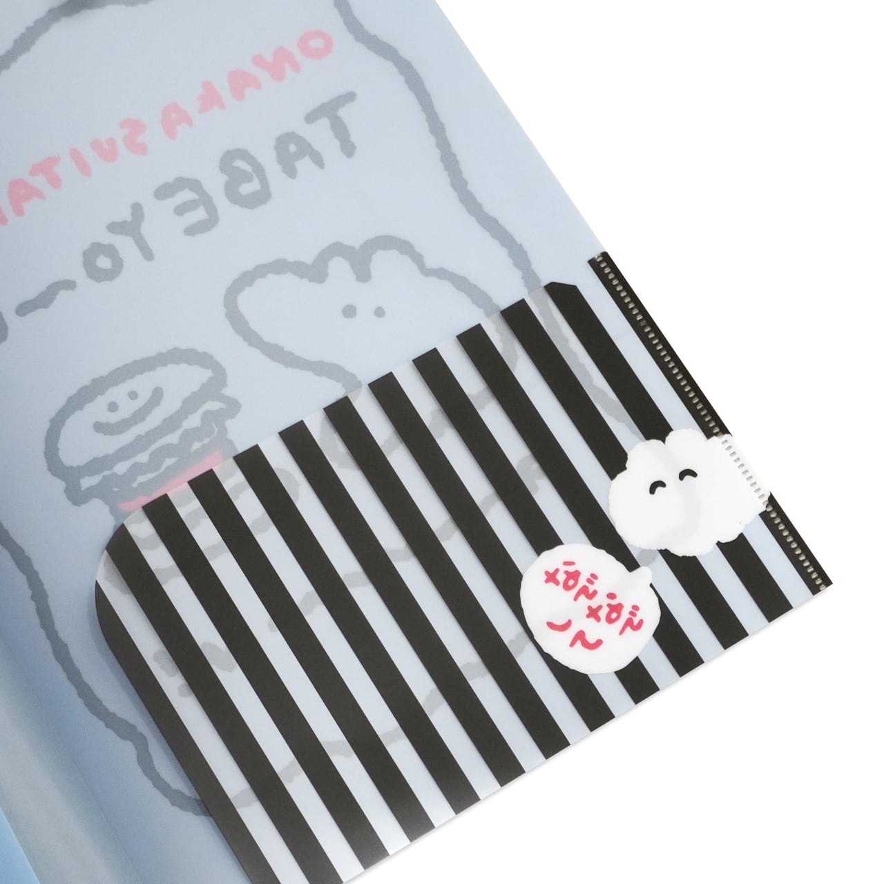 A4クリアファイル（MK-524） | もくもくちゃん公式オンラインショップ