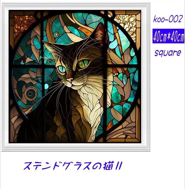 国内製造】オーロラビーズ3色入り‼ 正方形40角 square ステンドグラス