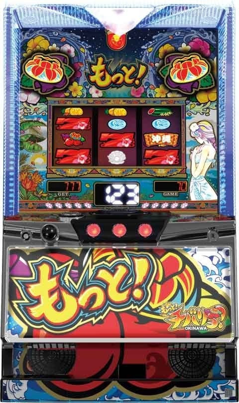 魔法少女育成計画 まほいく | Slot Shop NIT