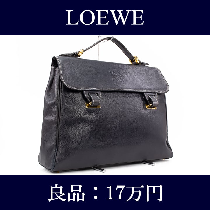 限界価格・送料無料・良品】LOEWE・ロエベ・ビジネスバッグ(アナグラム