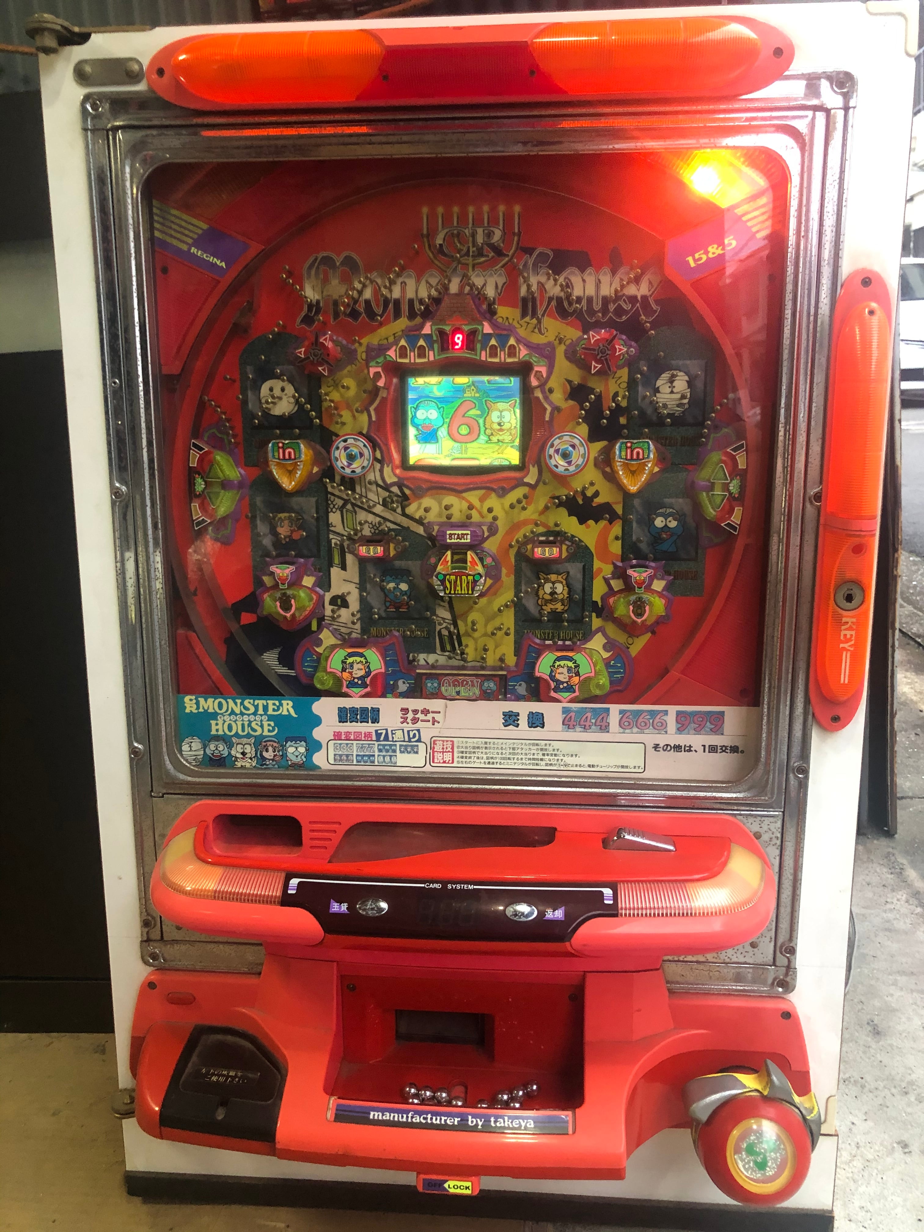 パチンコ中古実機 竹屋 CRモンスターハウス 1996年発表機 レア レトロ