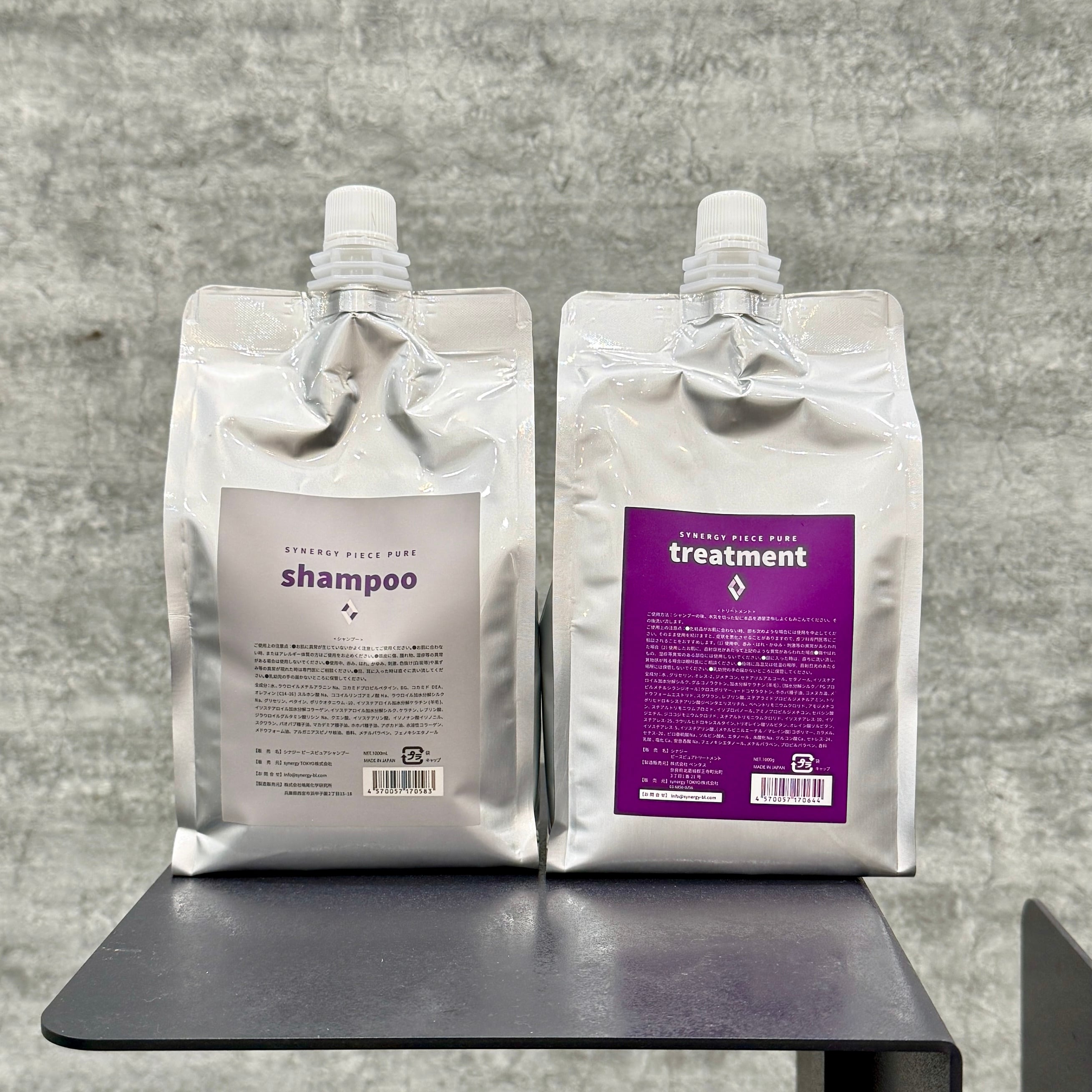 シナジー ピースピュアシャンプー 1000ml ＆トリートメント 1000g 詰替