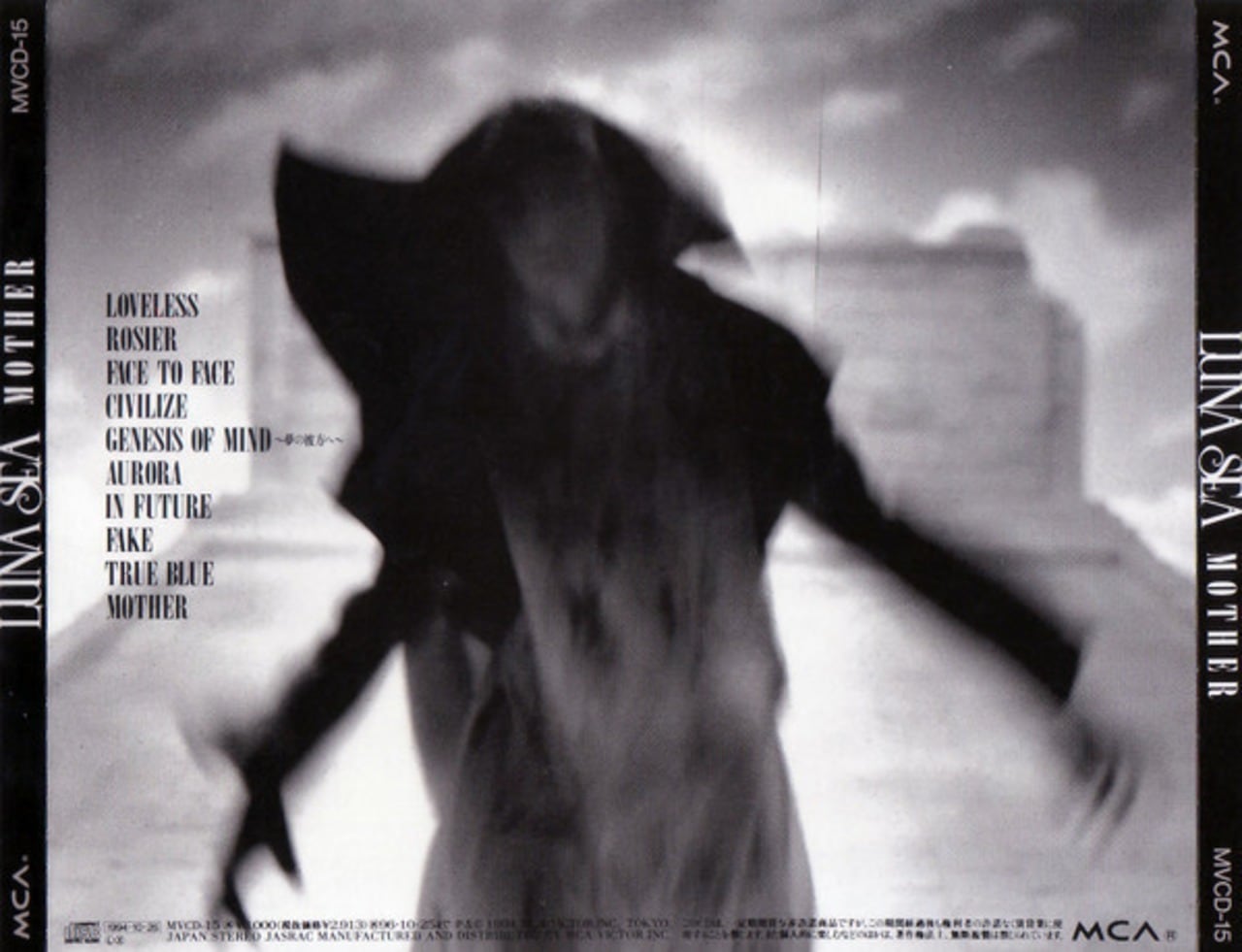 LUNA SEA/MOTHER(初回限定盤仕様) | RECORD SHOP CONQUEST/レコード