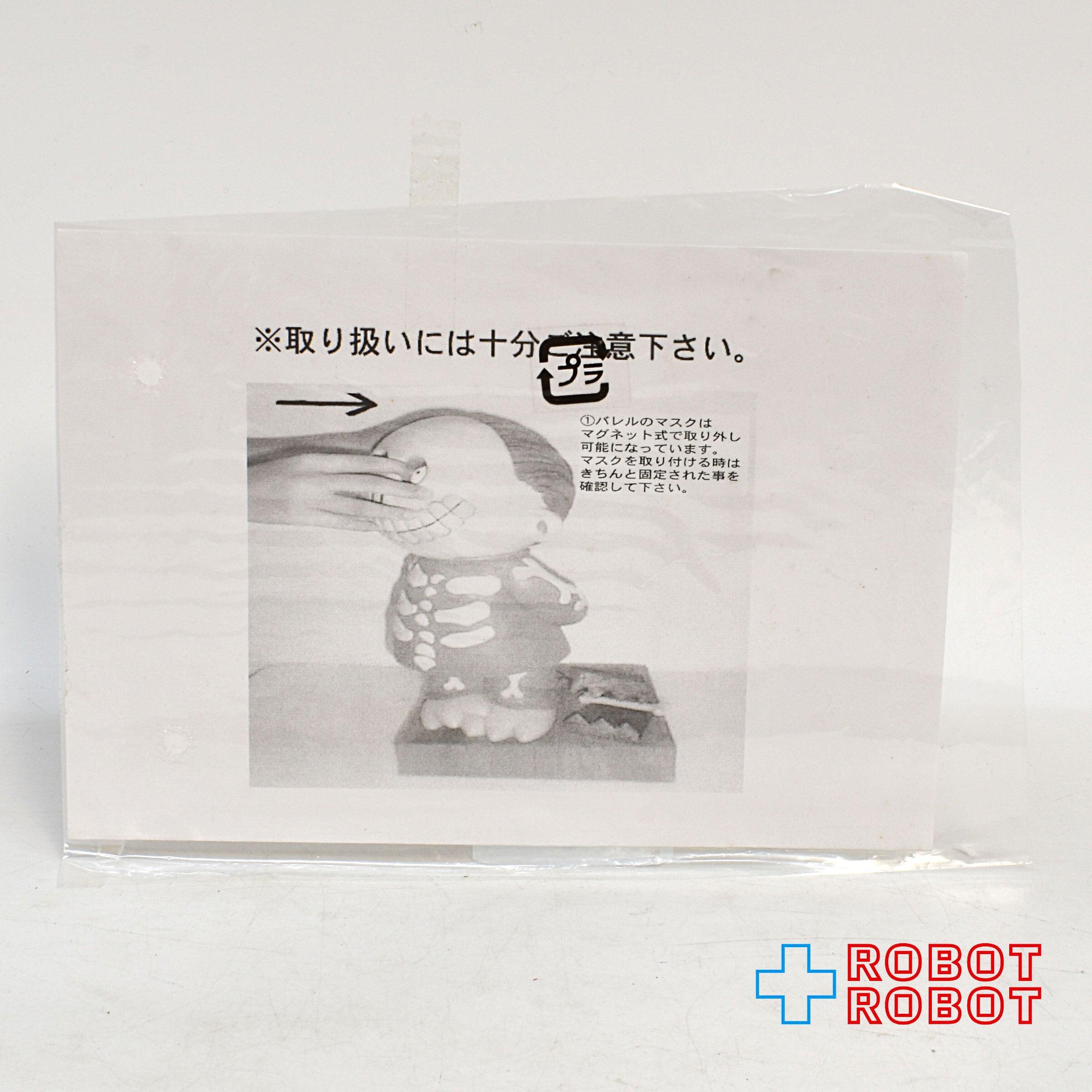 ディズニー ナイトメアー・ビフォア・クリスマス バレル ビッグ