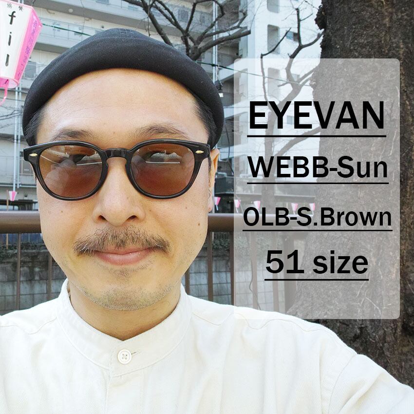 EYEVAN アイヴァン / WEBB SUN / OLB - S.BROWN オリーヴバンブー べっ