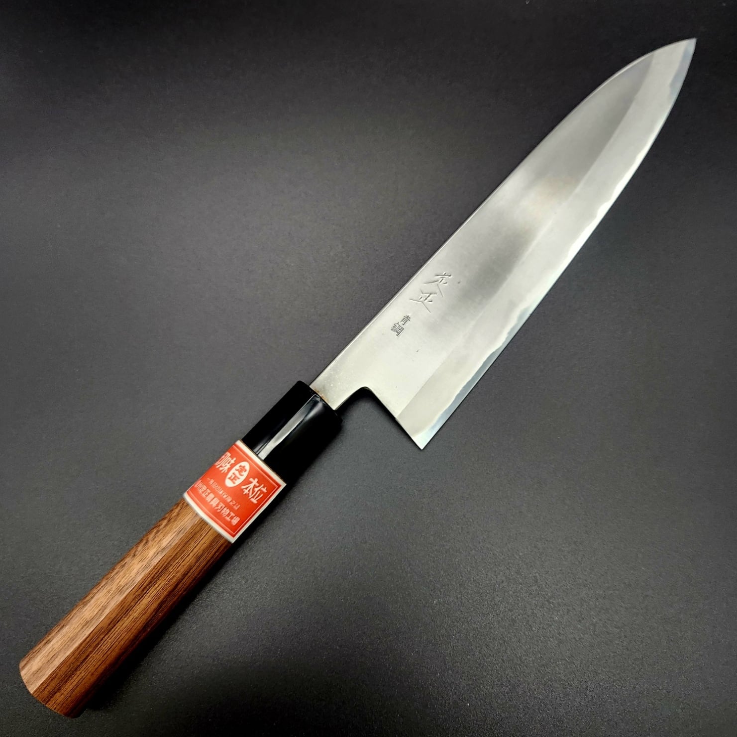 和牛刀 両刃 210mm | sadamasa