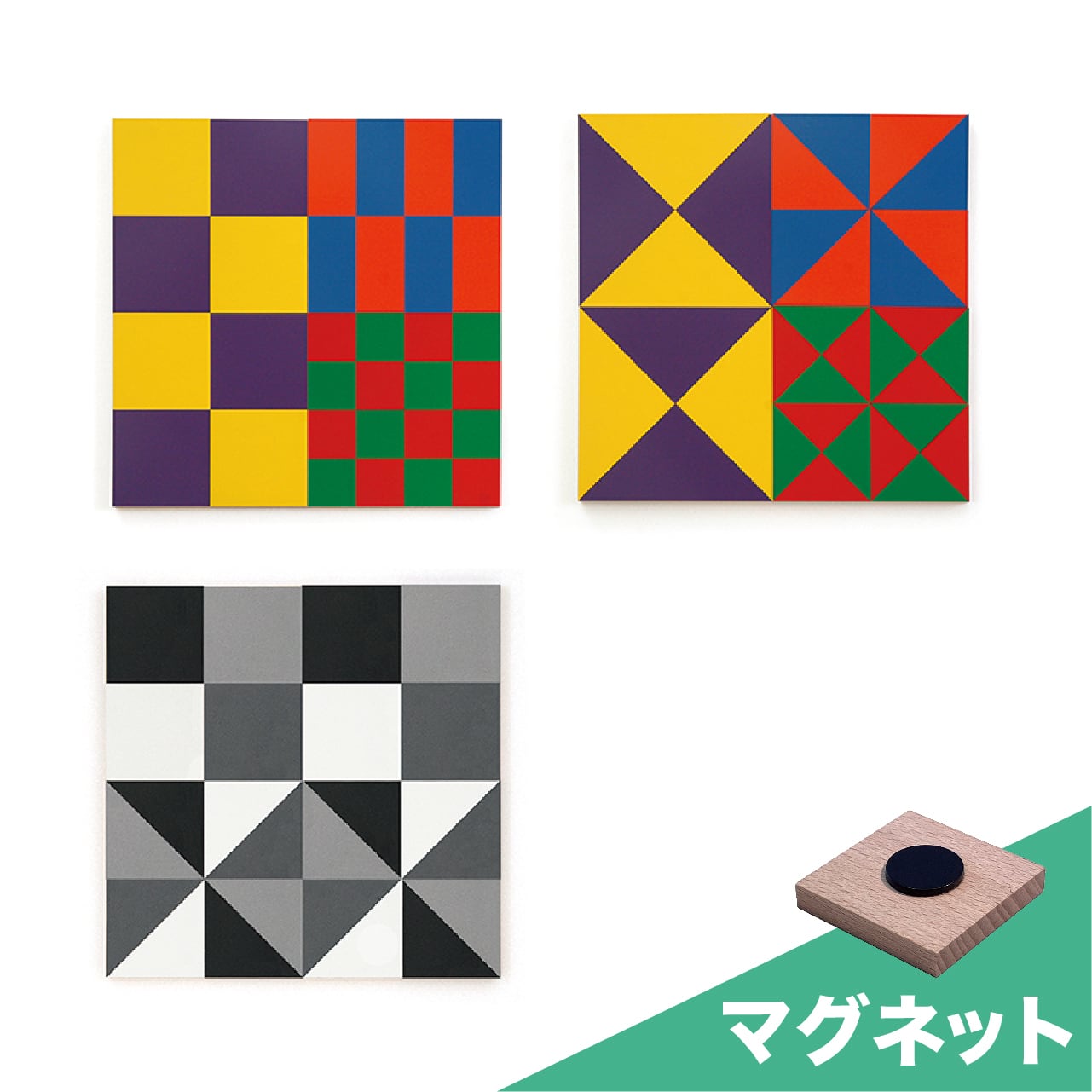 マグネットモザイク | 童具館｜オンラインショップ
