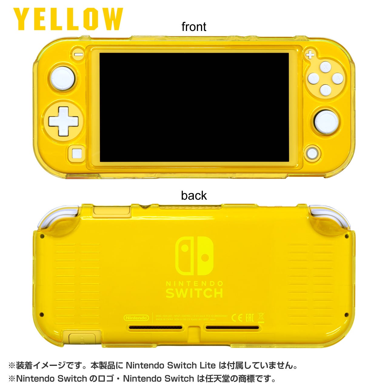 ニンテンドー Switchライト イエロー 追加フィルム付き Amazon.co.jp