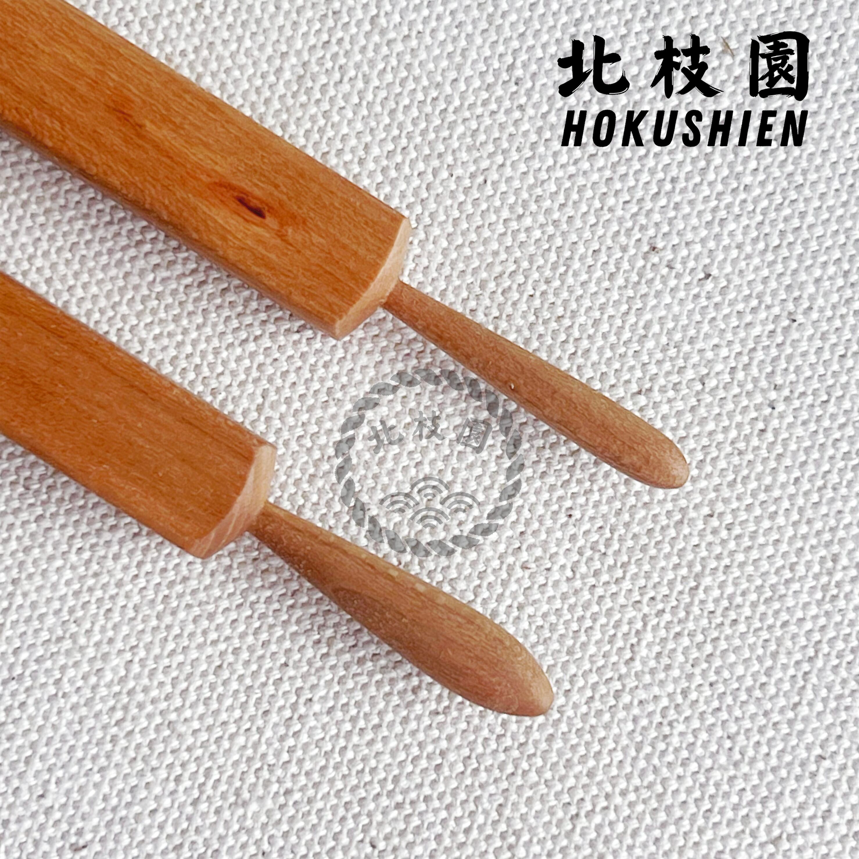 筋入り押し棒 押し棒 生菓子 練り切り 和菓子道具 北枝園 W7 | 北枝園