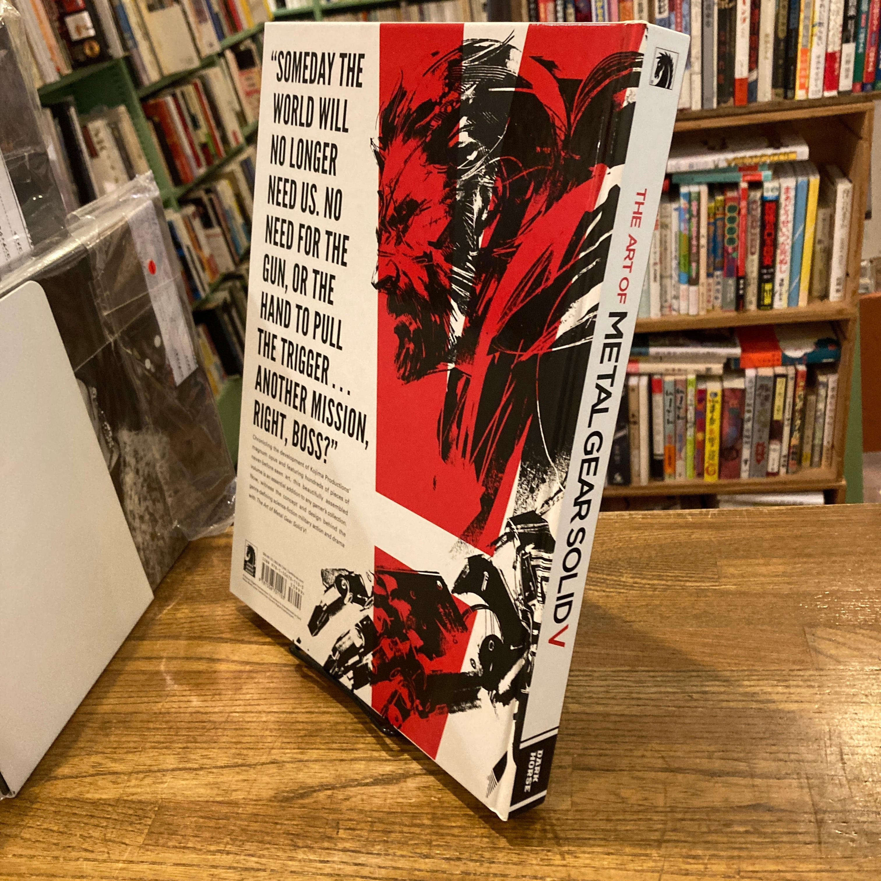 THE ART OF METAL GEAR SOLID V | 百年