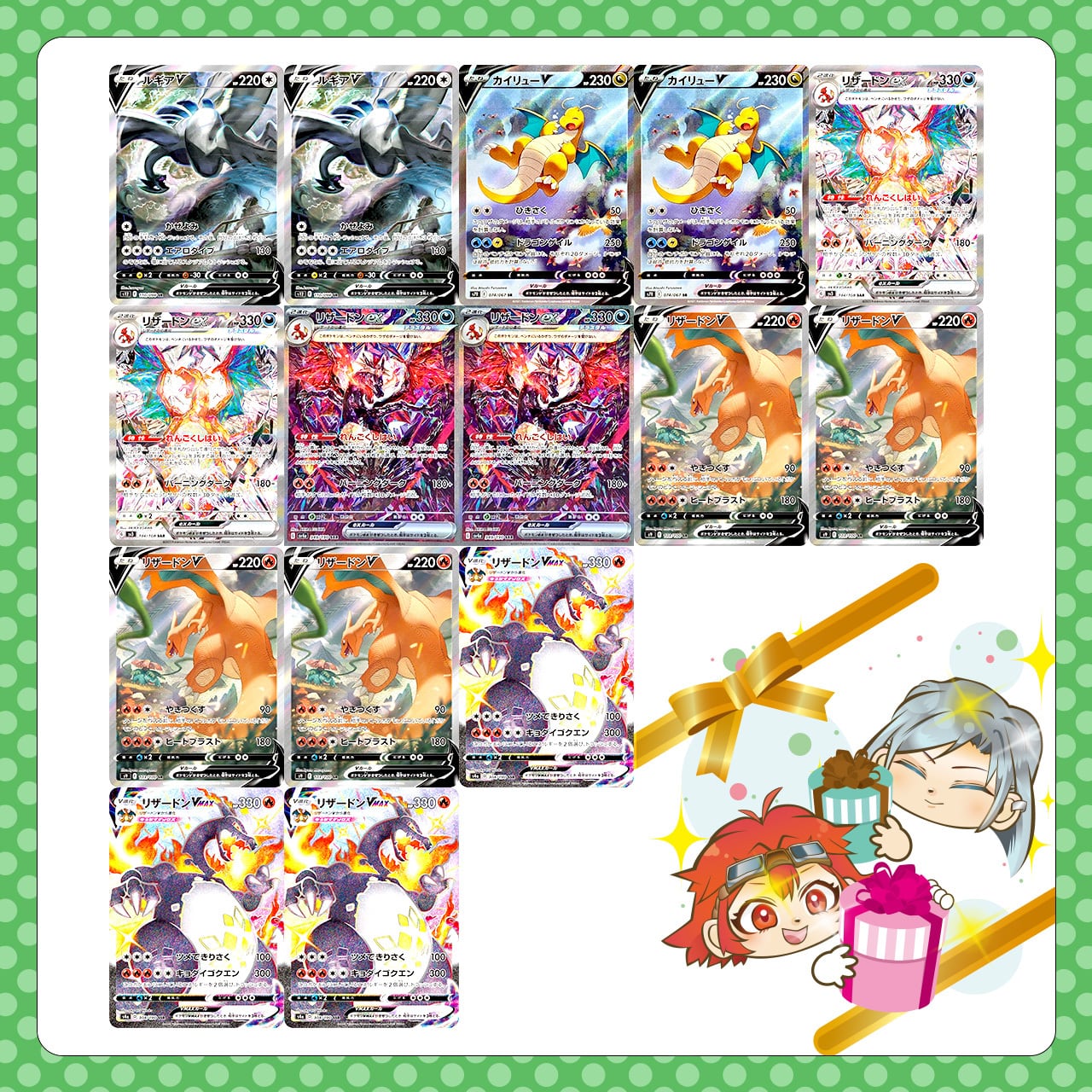 SALE!!/画像確定】クリスマスオリパ【ポケモンカードゲーム】 | カード