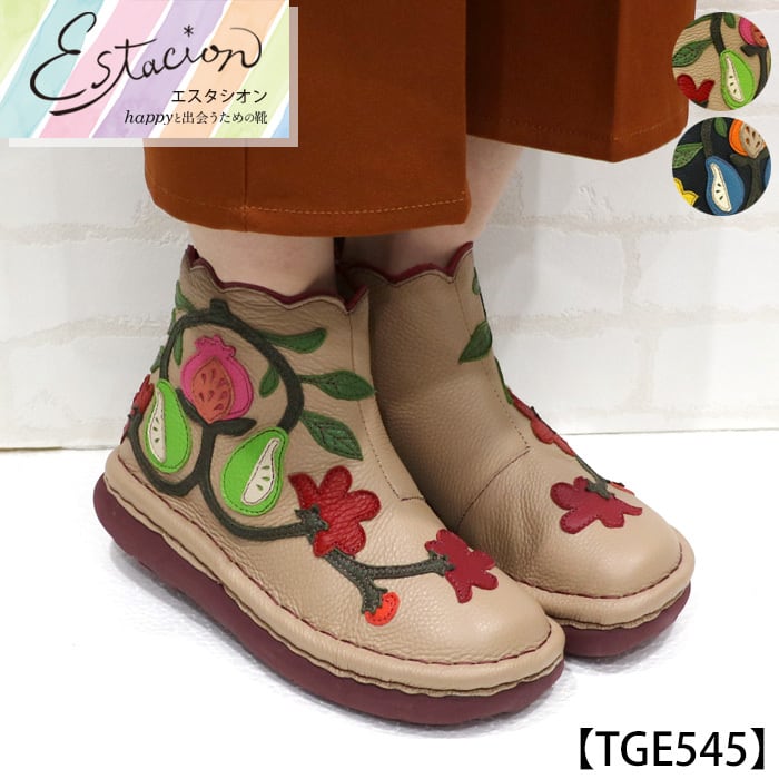 TGE545【ﾚﾃﾞｨｰｽ/受注生産可】Estacion～エスタシオン～・花モチーフ本