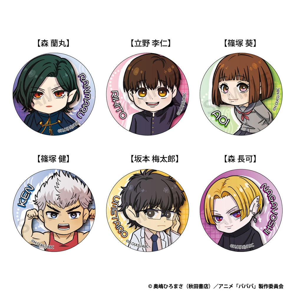 描き起こし※ババンババンバンバンパイア 缶バッジ | ラムネラボ