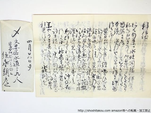 ☆目録7号 | 書肆田高