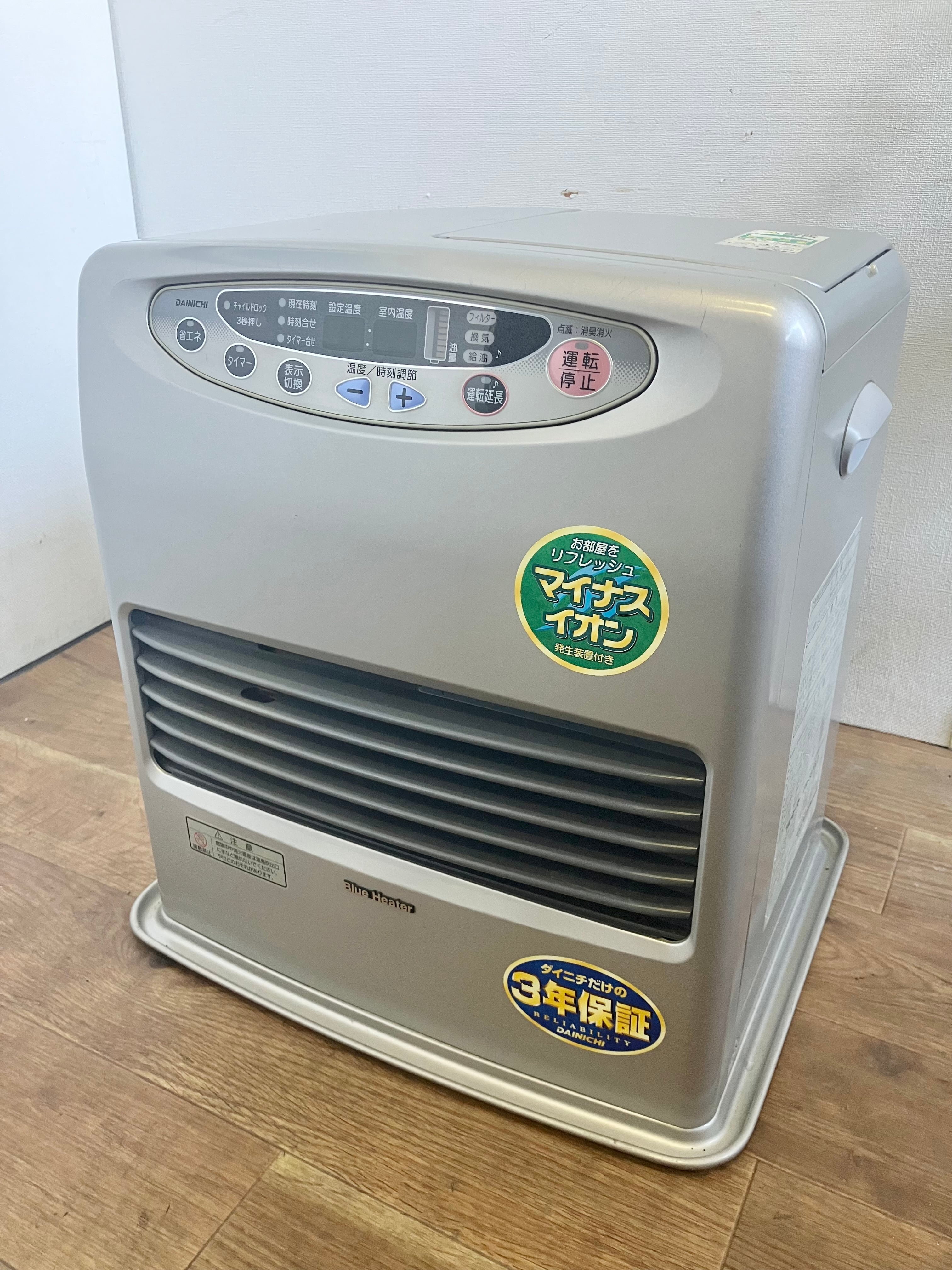 ダイニチ ブルーヒーター 2002年製 | 【オンラインショップ】ハラダ