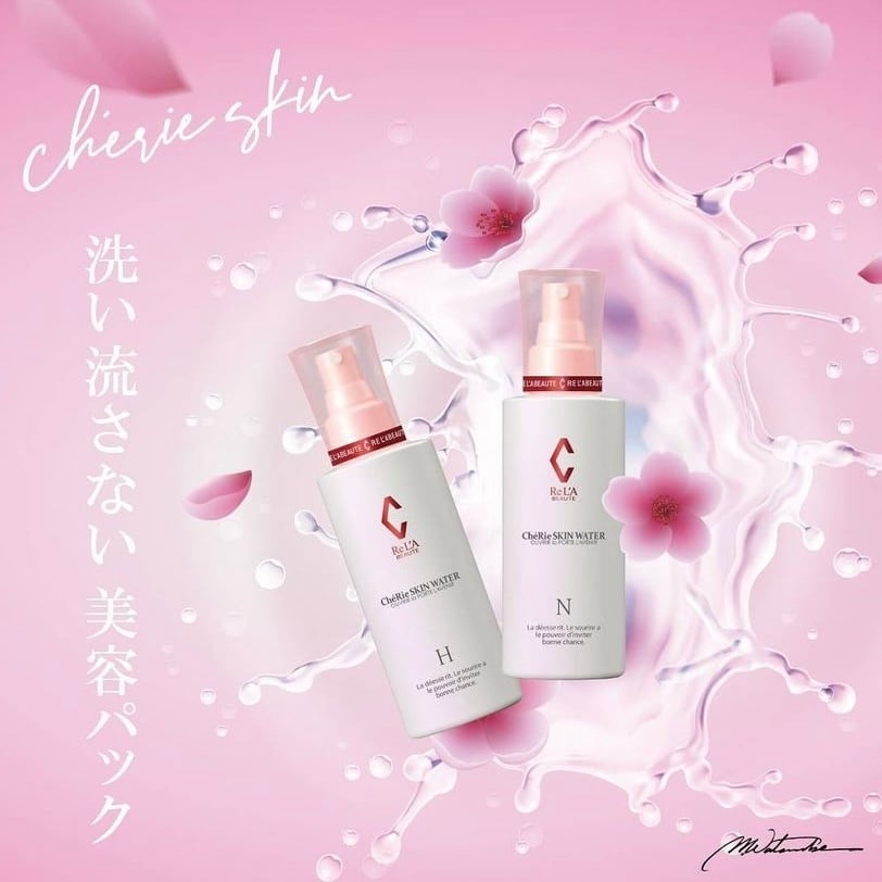 シェリースキン ウォーター（N） | rebirth beauty onlineshop