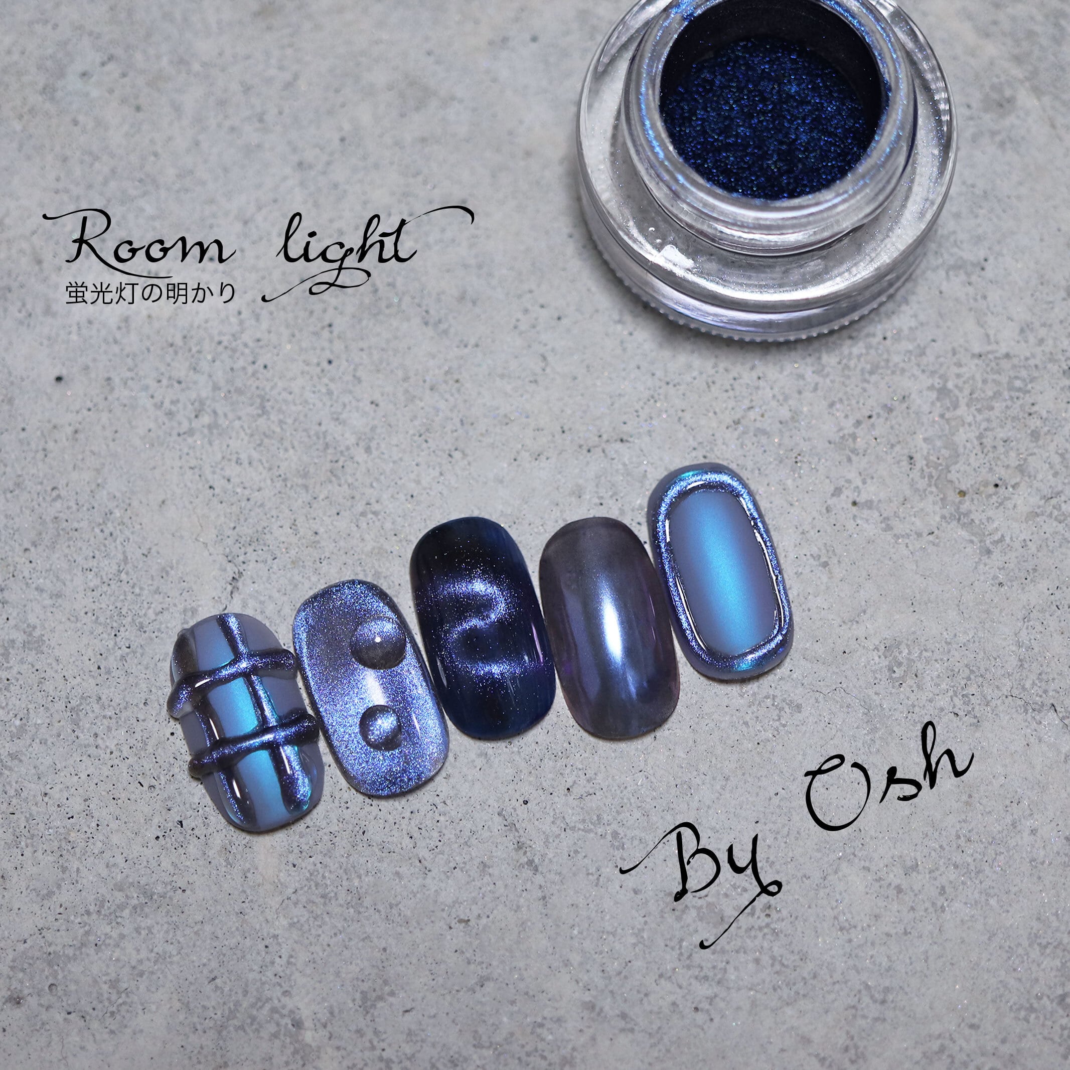 マグネットオーロラミラーパウダー：No.08 | OSH