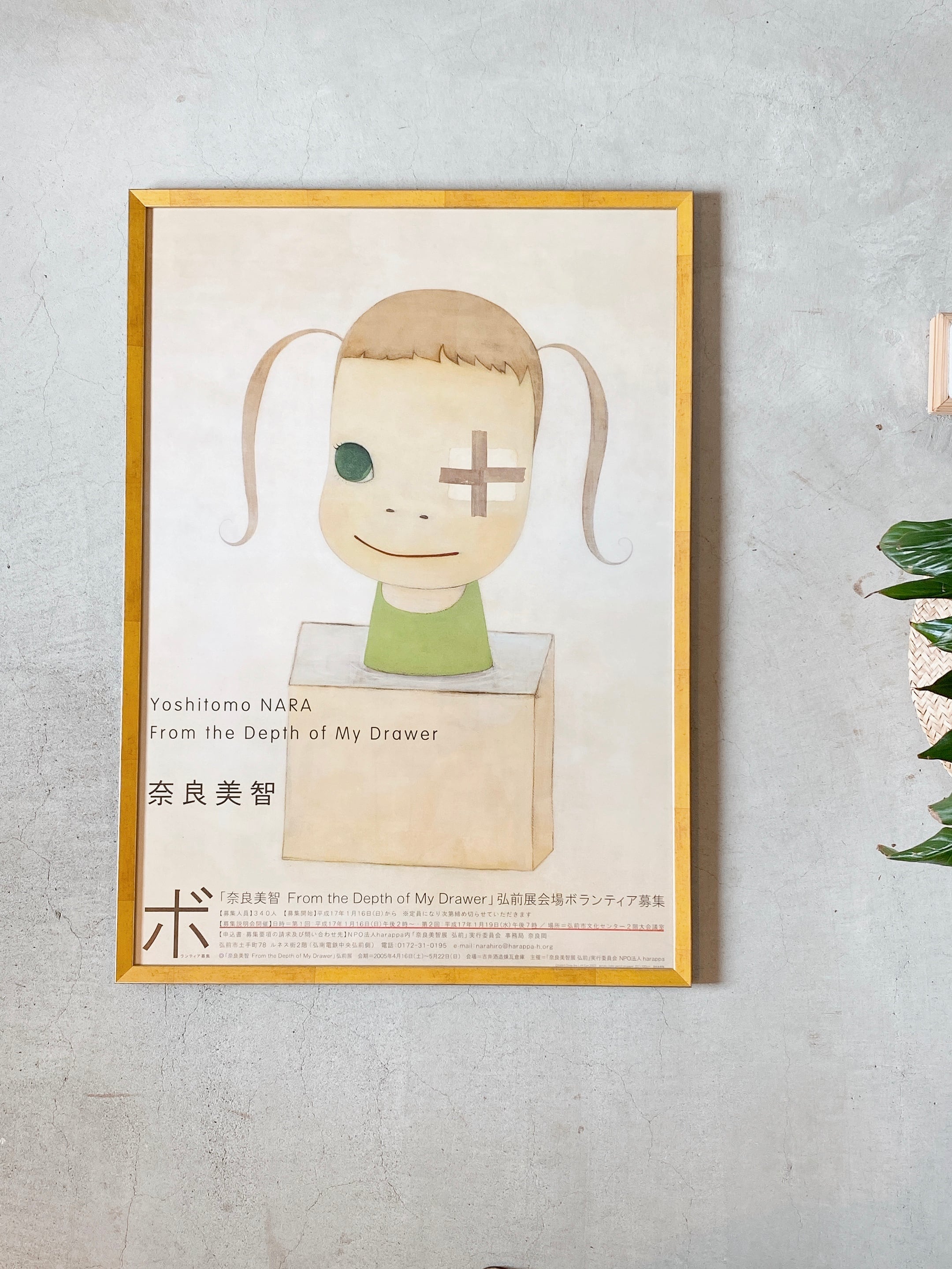 奈良 美智 YOSHITOMO NARA From the Depth of my Drawer | GALLERY MARGHU