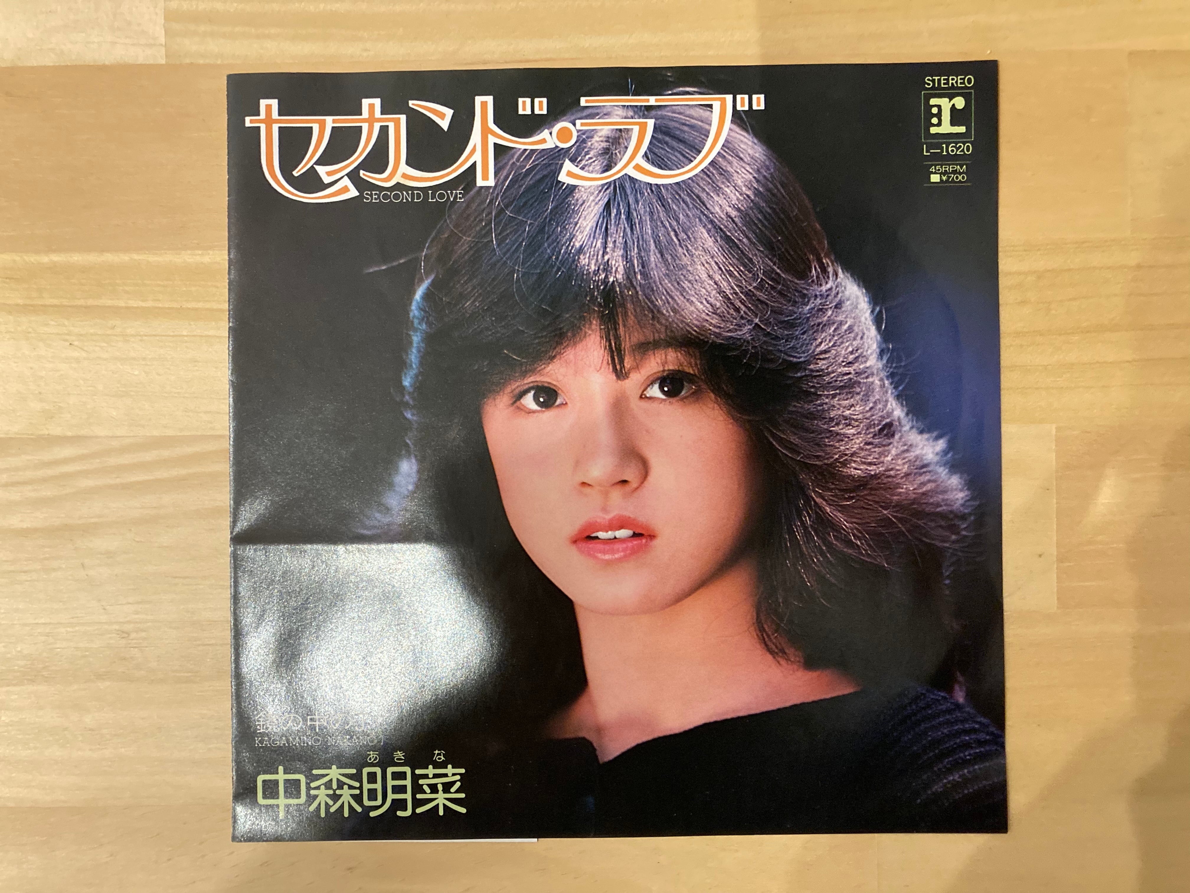 中森明菜 / セカンドラブ | sixteen records (シックスティーンレコード)
